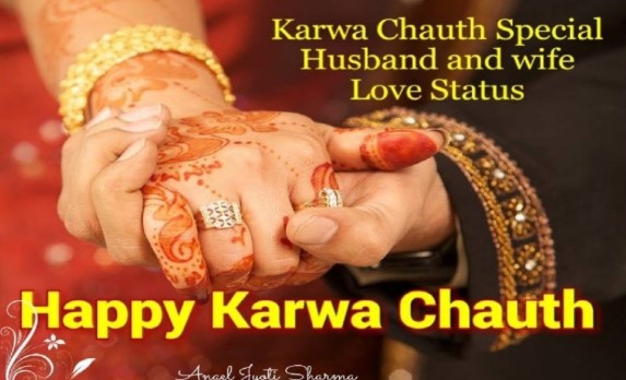 Karwa Chauth 2019