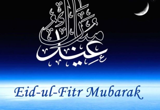 Eid al-Fitr 2021