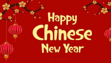 Happy Chinese New Year 2022 Images