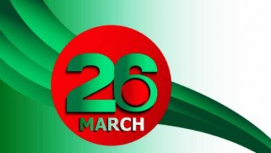 Bangladesh Independence Day 2022