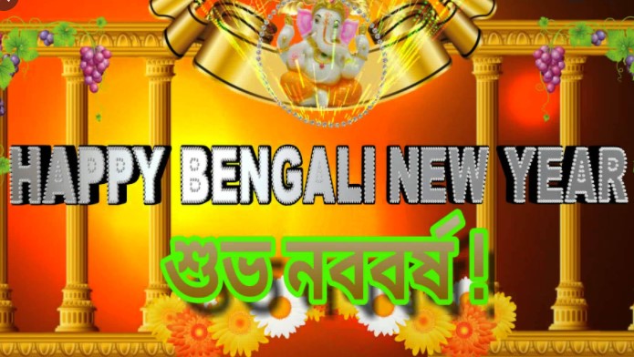 Bengali New Year 2022