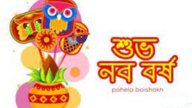 Bangla New Year 2022