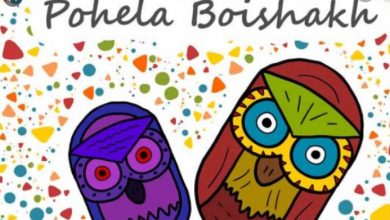 Bengali New Year