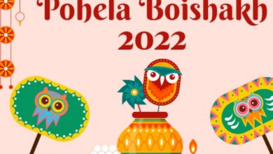 Pohela Boishakh