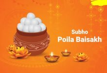 Poila Boishakh 2022