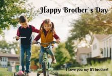 Happy Brother Day 2022 USA