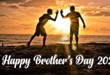 Happy Brothers Day Paragraph 2022