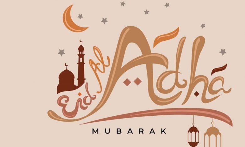 Eid al Adha