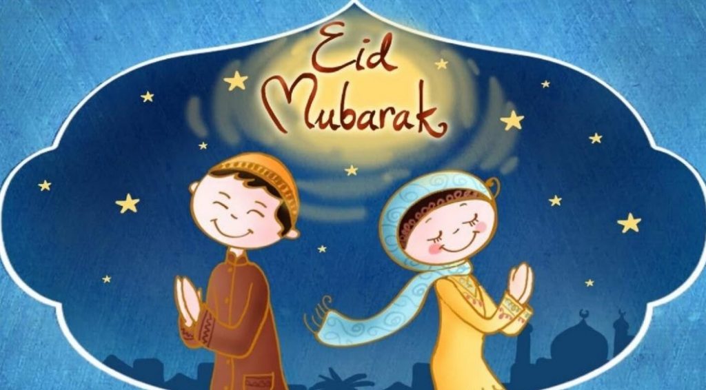 Eid al Adha 2022 in Philippines