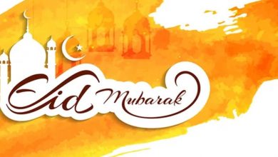 Eid al Adha Wishes