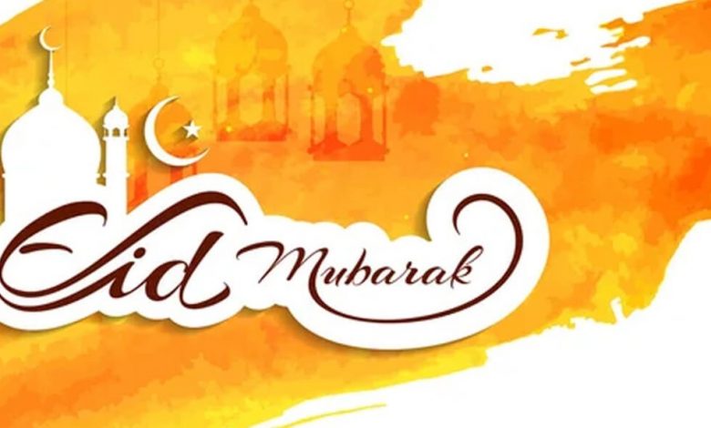 Eid al Adha Wishes