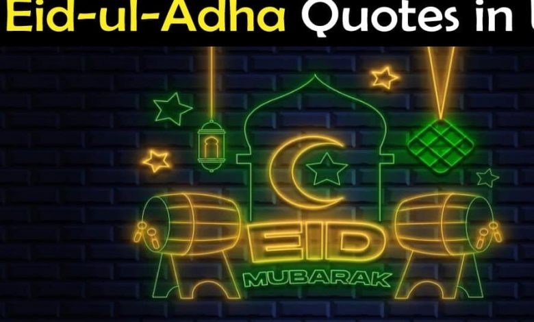 Eid ul Adha 2022