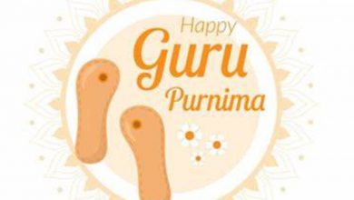 Happy Guru Purnima 2022