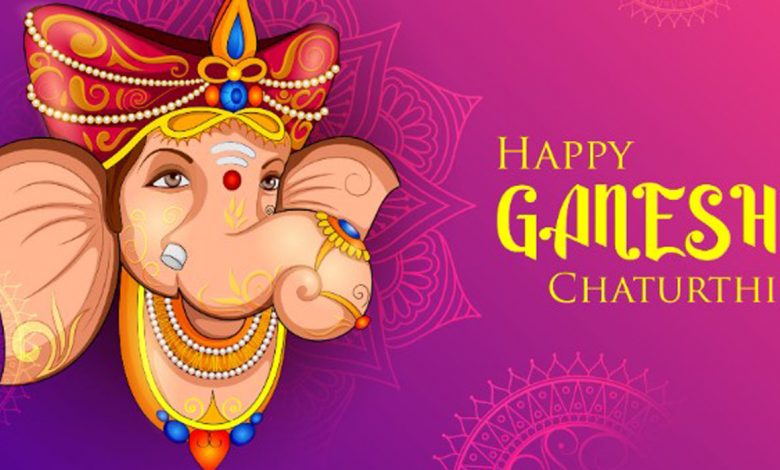 Ganesh Chaturthi