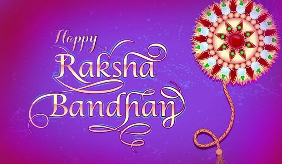 Happy Raksha Bandhan 2022 
