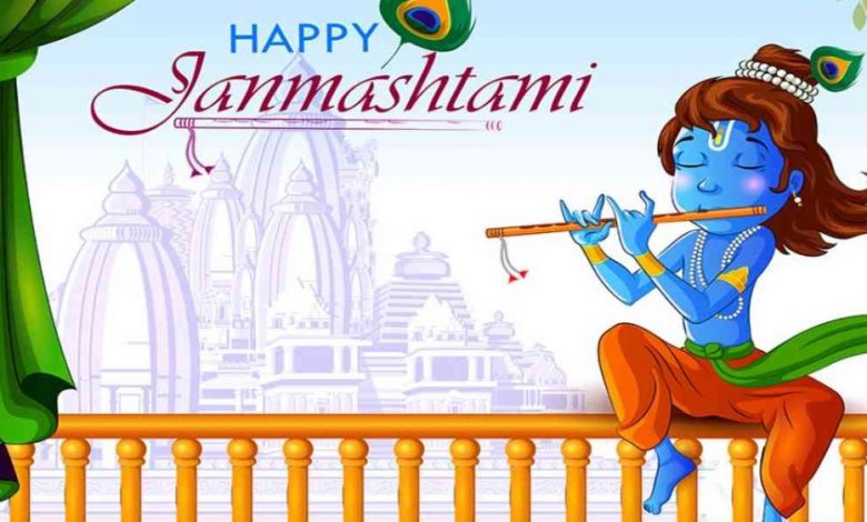 Janmashtami