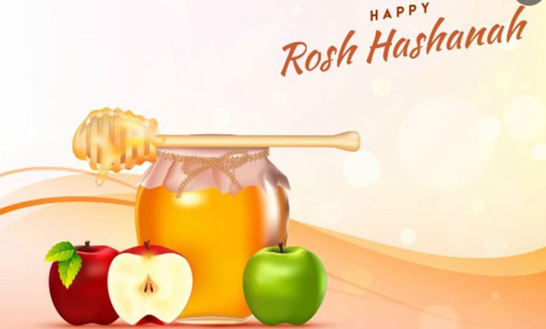 Rosh Hashana