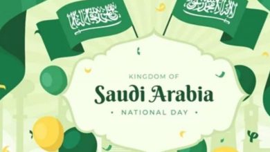 Saudi Arabia National Day 2022
