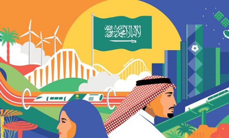 Saudi National Day 2022