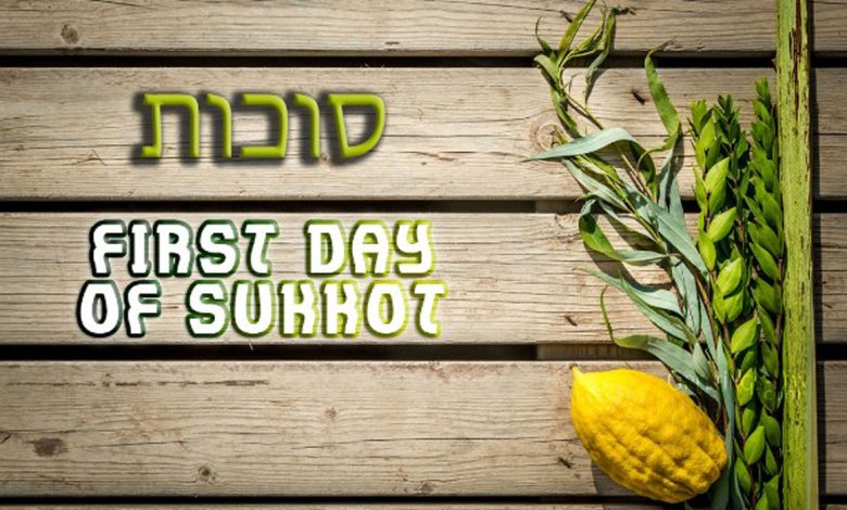 First day of Sukkot 2022