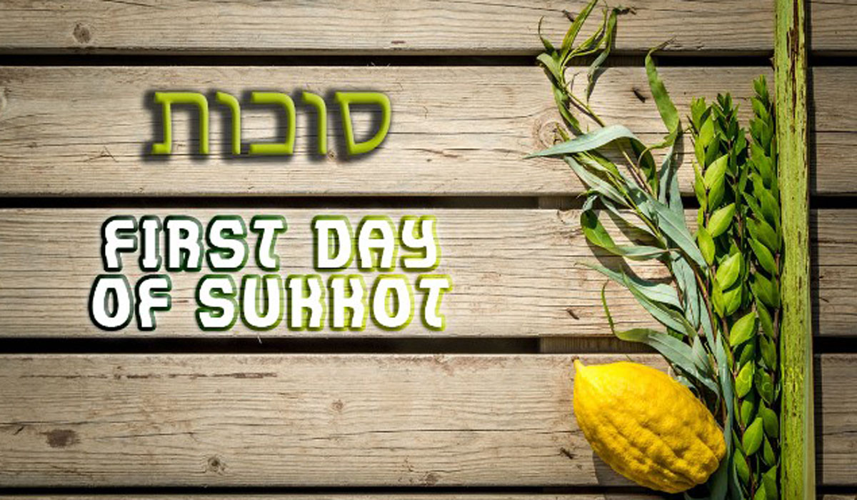 First day of Sukkot 2022 Wishes, Messages, Greetings, Images The