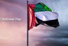 UAE National Day 2022