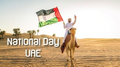 UAE National Day 2022 Messages