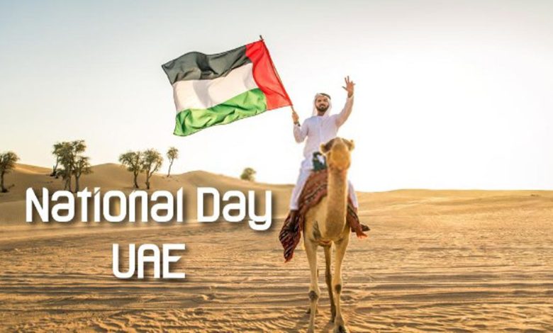 UAE National Day 2022 Messages