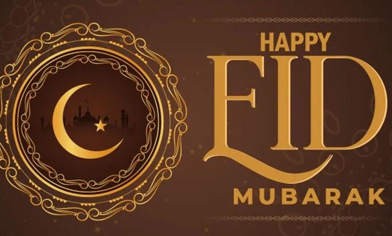 Happy Eid al Fitr Messages 2023