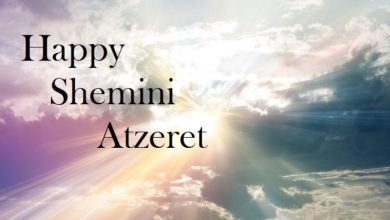 Happy Shemini Atzeret 2023