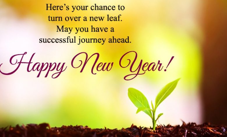 Best happy new year quotes for friends 2025