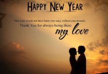 Happy new year my love quotes for her 2025